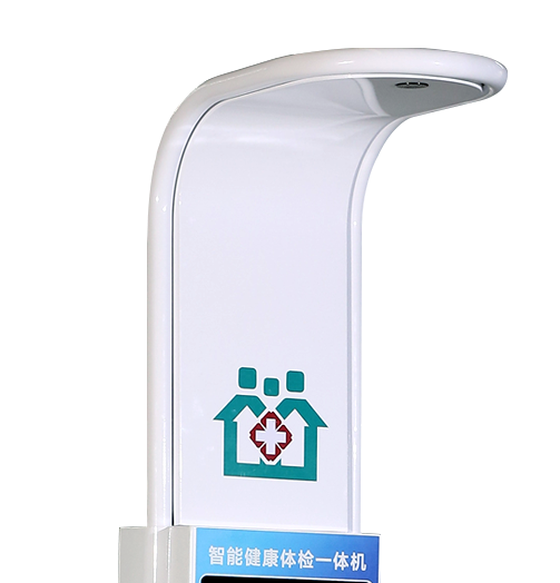 智能超声波测量