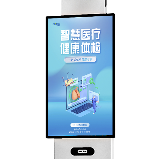 32寸主控屏