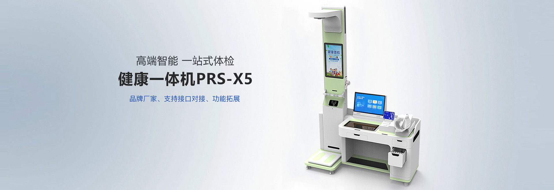 һwCPRS-X5