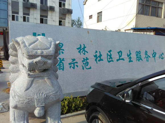 我公司技术人员赴江苏淮安进行中医体质辨识仪安装 我公司技术人员赴江苏淮安进行中医体质辨识仪安装