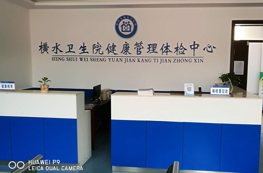 健康一体机实现健康信息共享推动公共事业发展 健康一体机实现健康信息共享推动公共事业发展