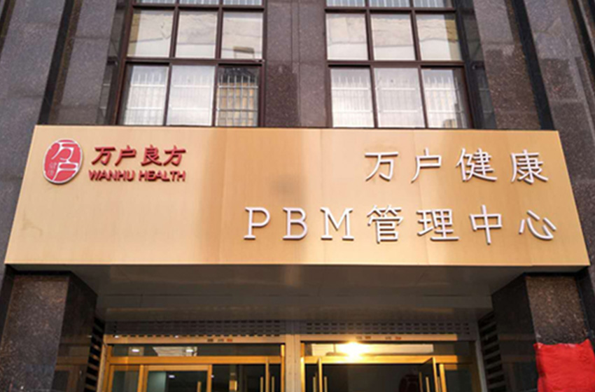健康一体机介绍心脏疼的原因 健康一体机介绍心脏疼的原因